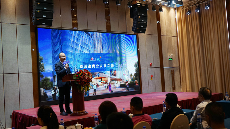 百商备战 勤诚达商业首秀即将启幕